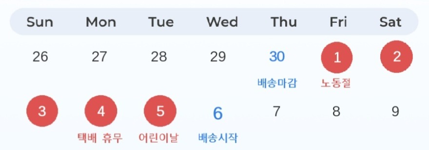 5월 공지.jpg